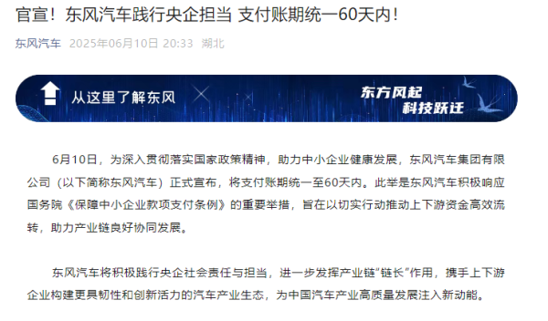 股票独立帐户配资炒股 车圈大事件！多家车企宣布→