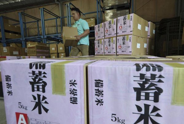 股票配资技巧和方法 为平抑米价 日本政府再次投放储备米
