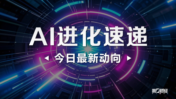 专业的正规实盘配资网站 Rokid与支付宝合作 推出“看一下支付”